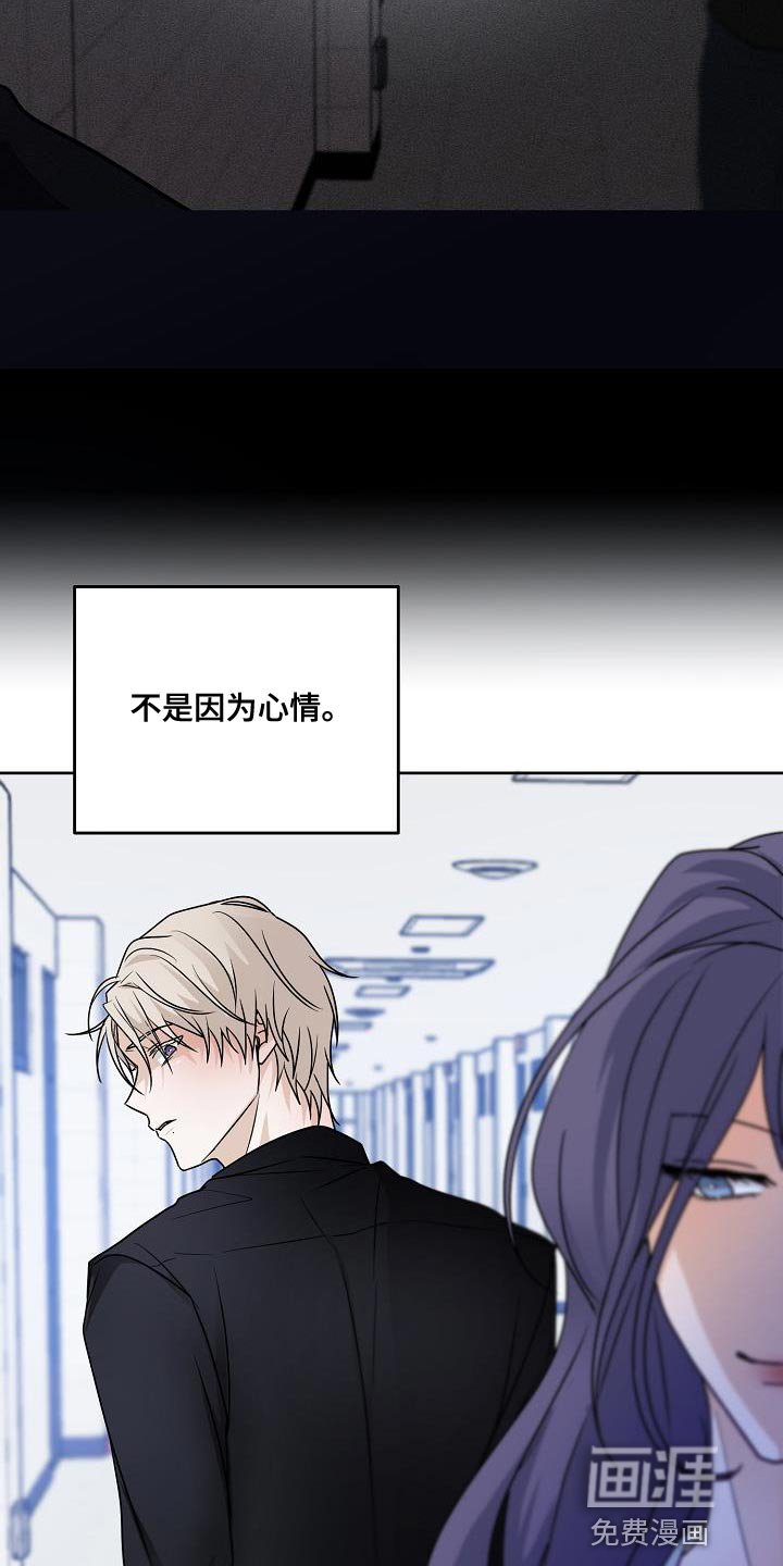第28章：不要让我成为无能的人