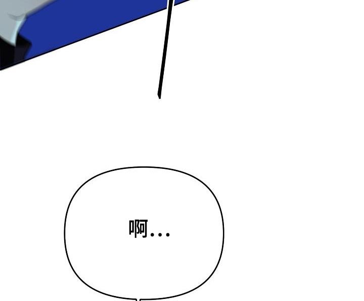 第28章：不要让我成为无能的人