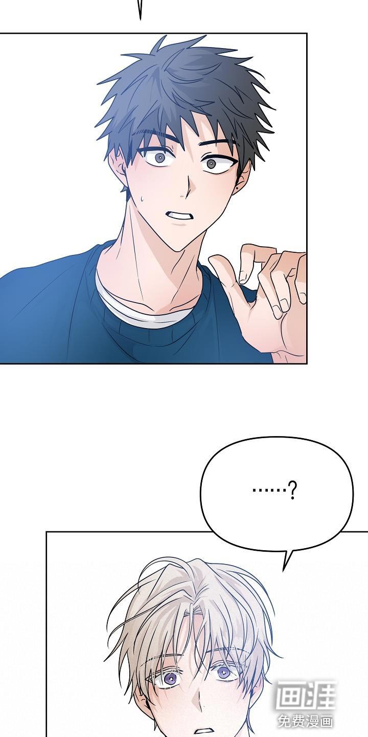 第28章：不要让我成为无能的人