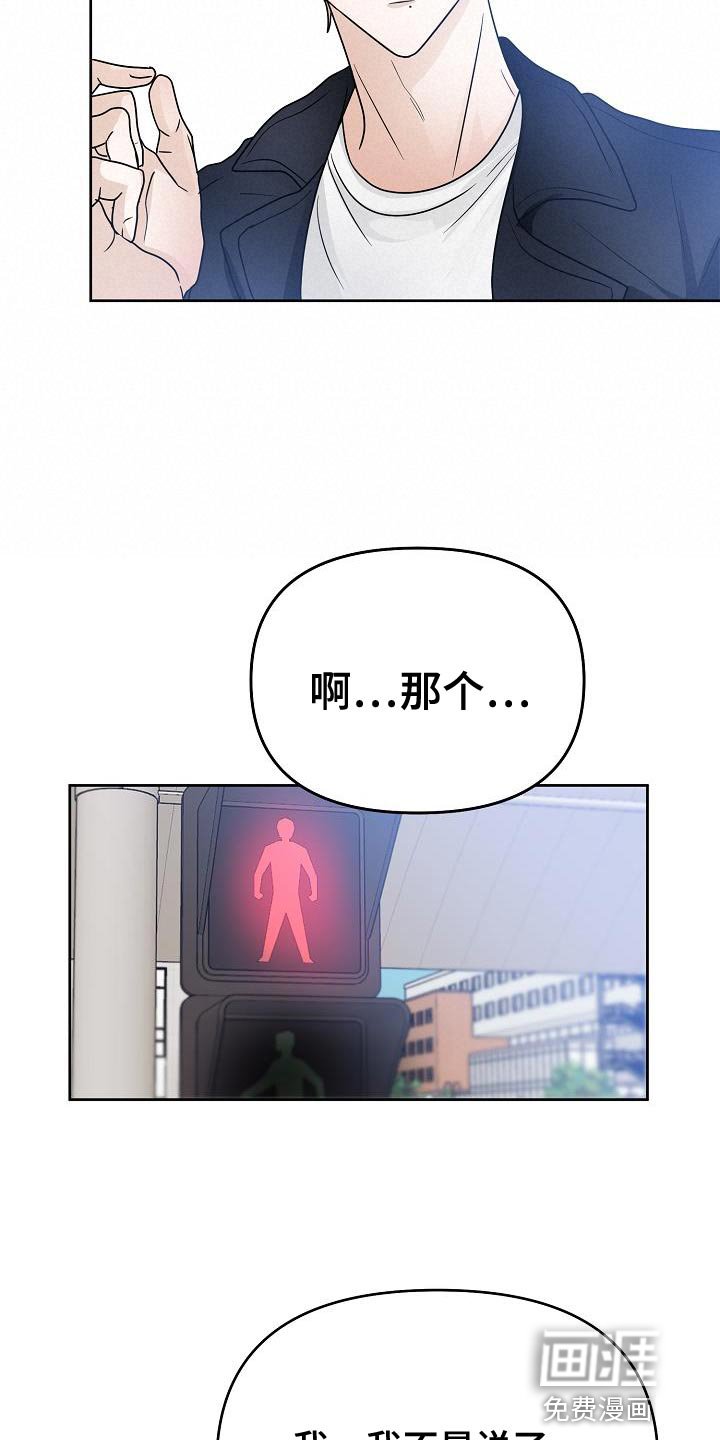 第28章：不要让我成为无能的人