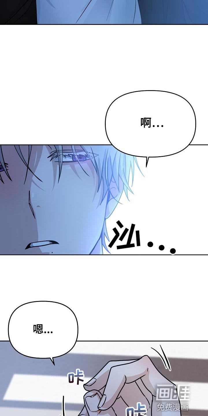 第28章：不要让我成为无能的人