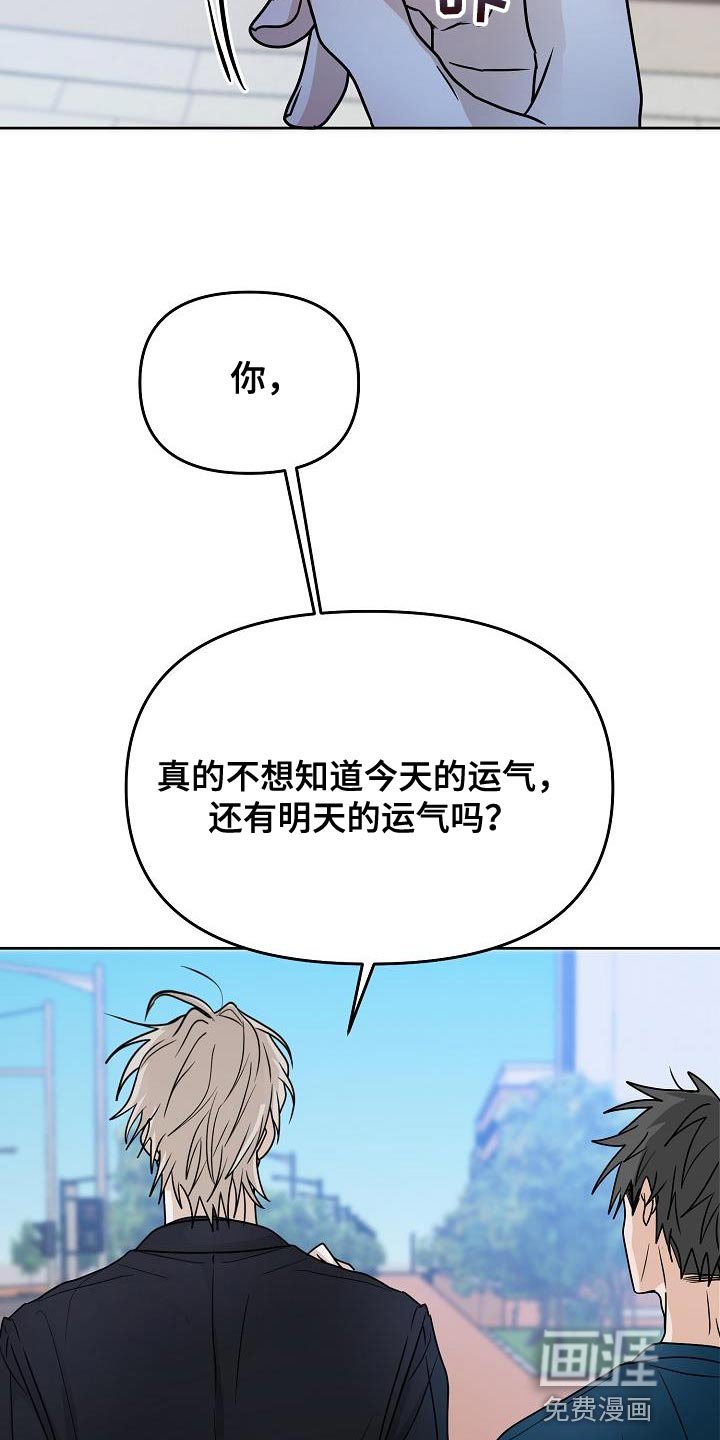 第28章：不要让我成为无能的人