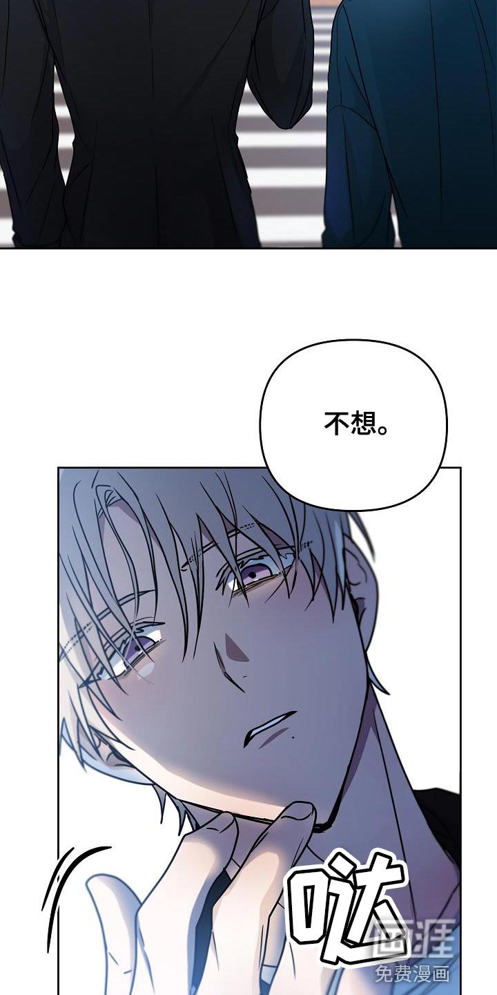 第28章：不要让我成为无能的人
