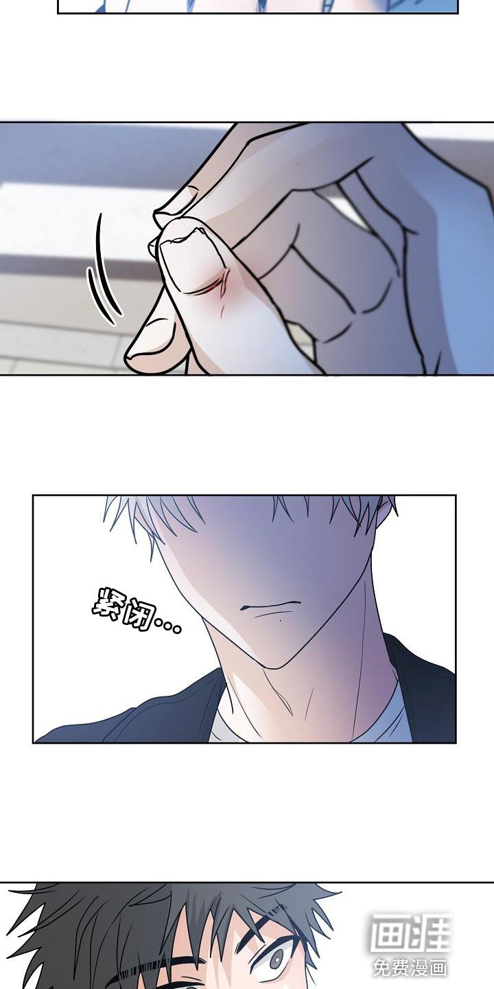 第28章：不要让我成为无能的人