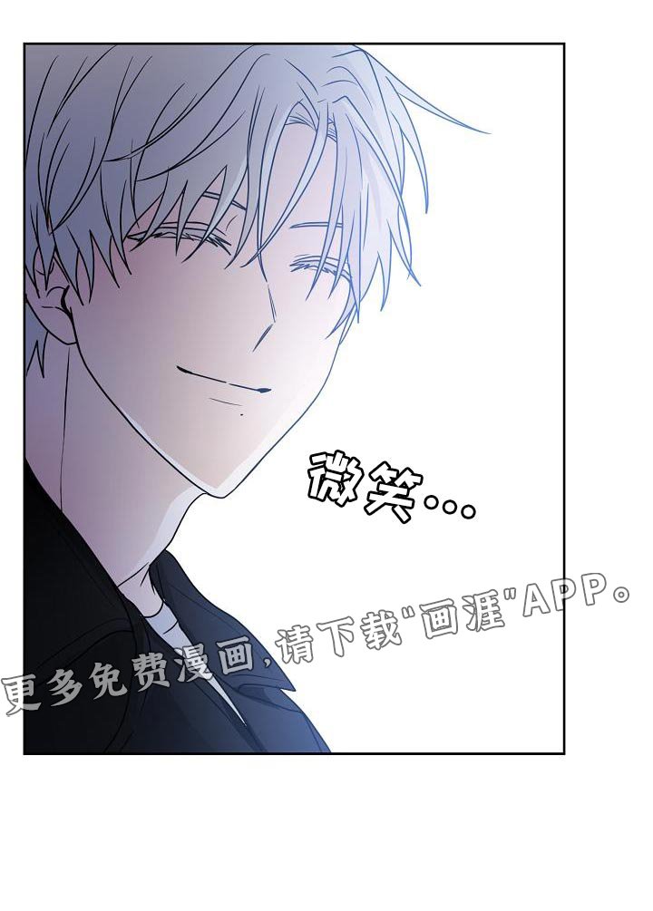 第28章：不要让我成为无能的人