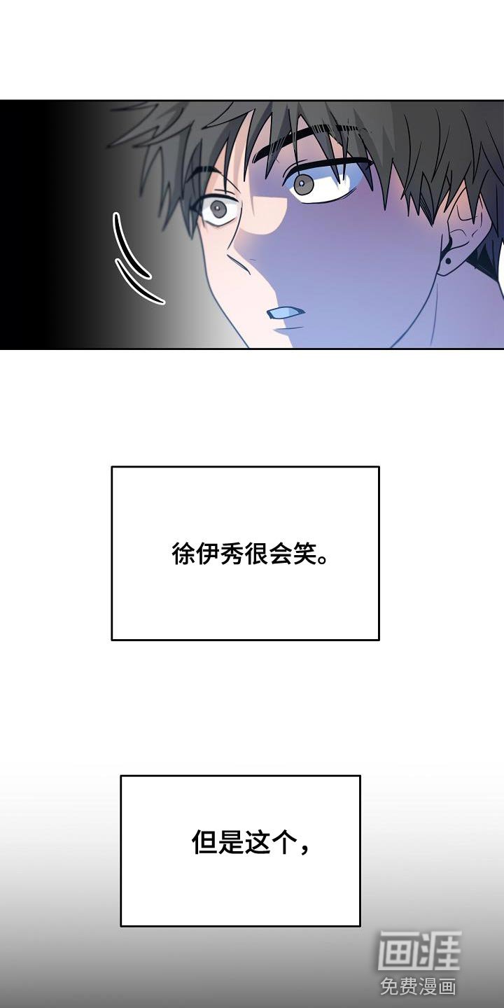 第29章：咬住不放