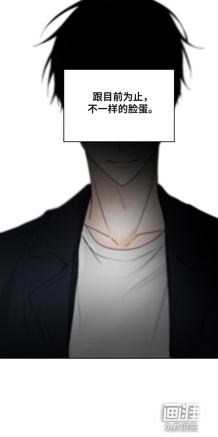 第29章：咬住不放