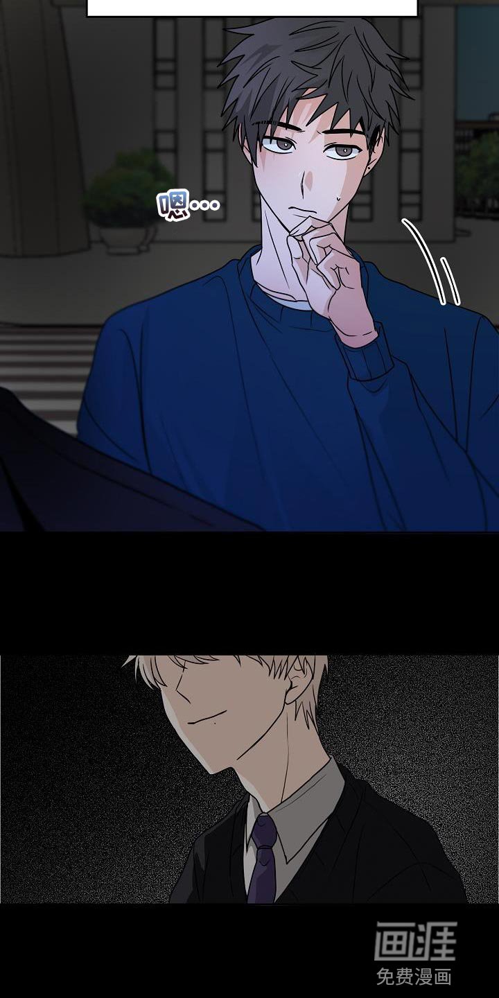 第29章：咬住不放