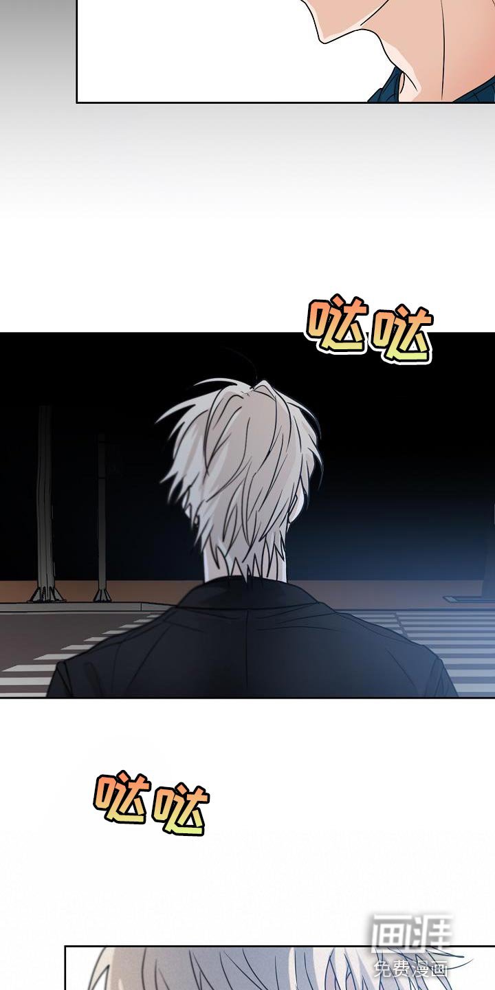 第29章：咬住不放