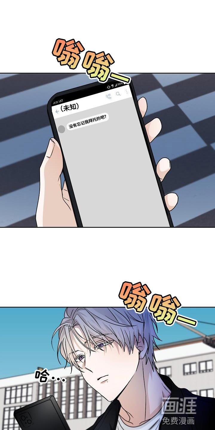 第29章：咬住不放