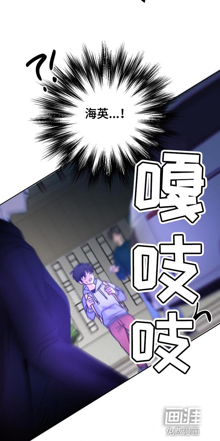 第29章：咬住不放