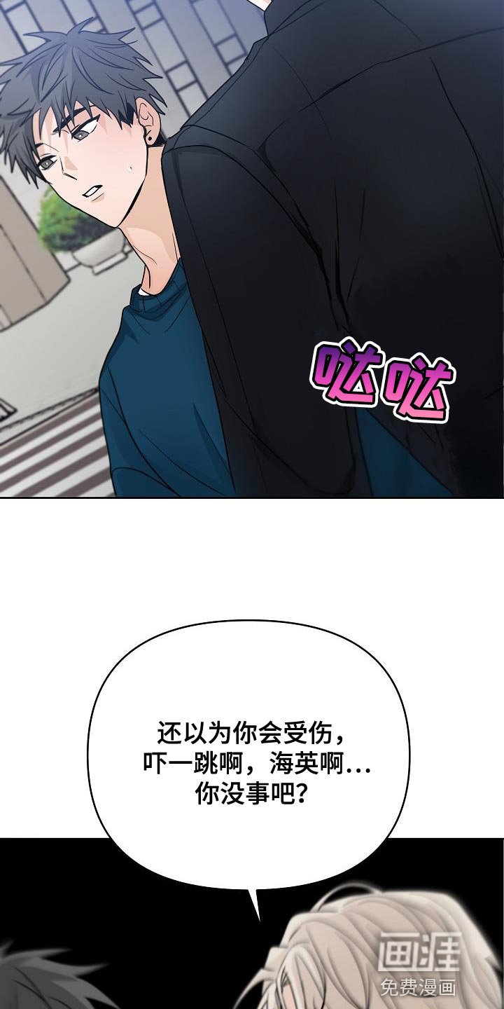 第29章：咬住不放