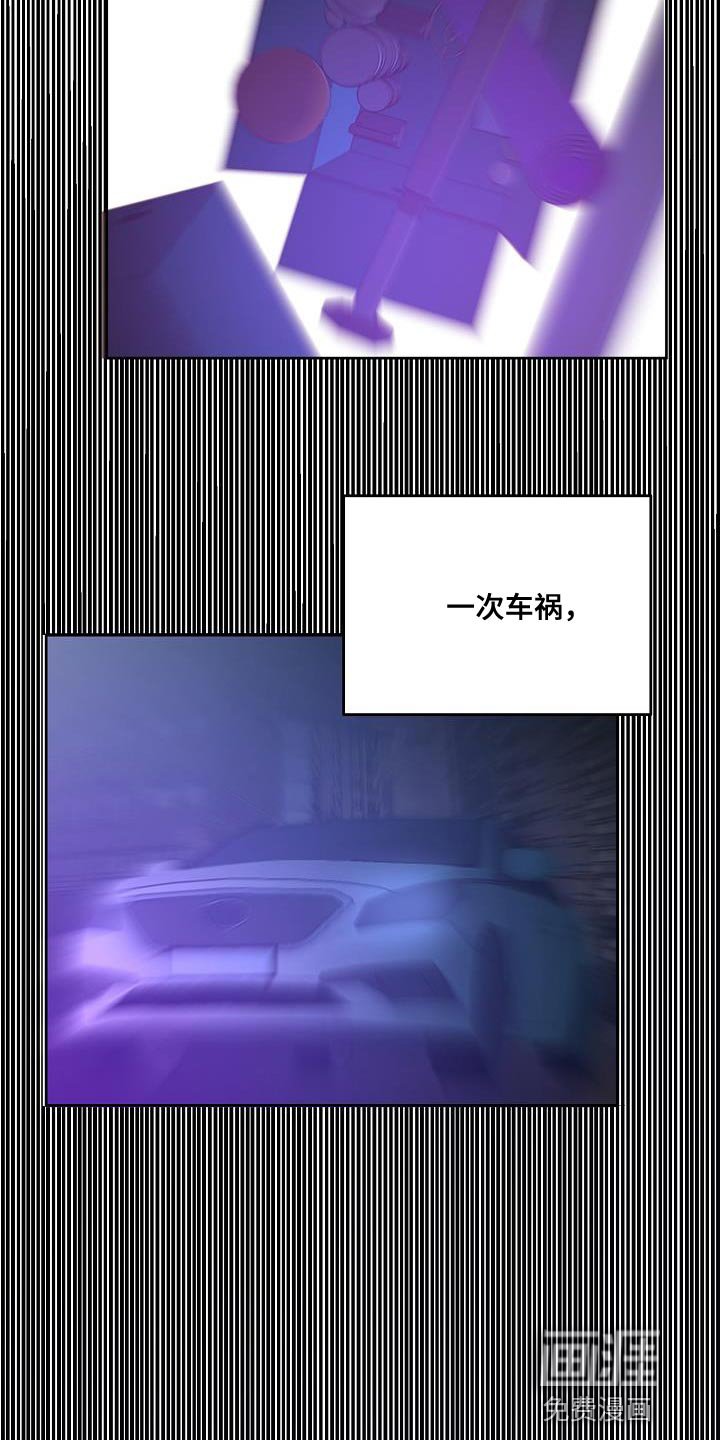 第29章：咬住不放