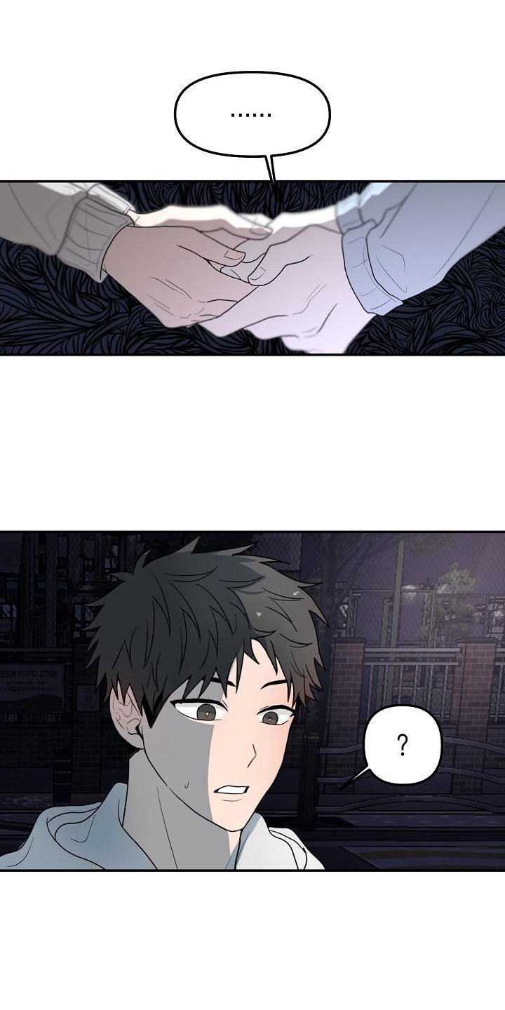 第3章：不行的