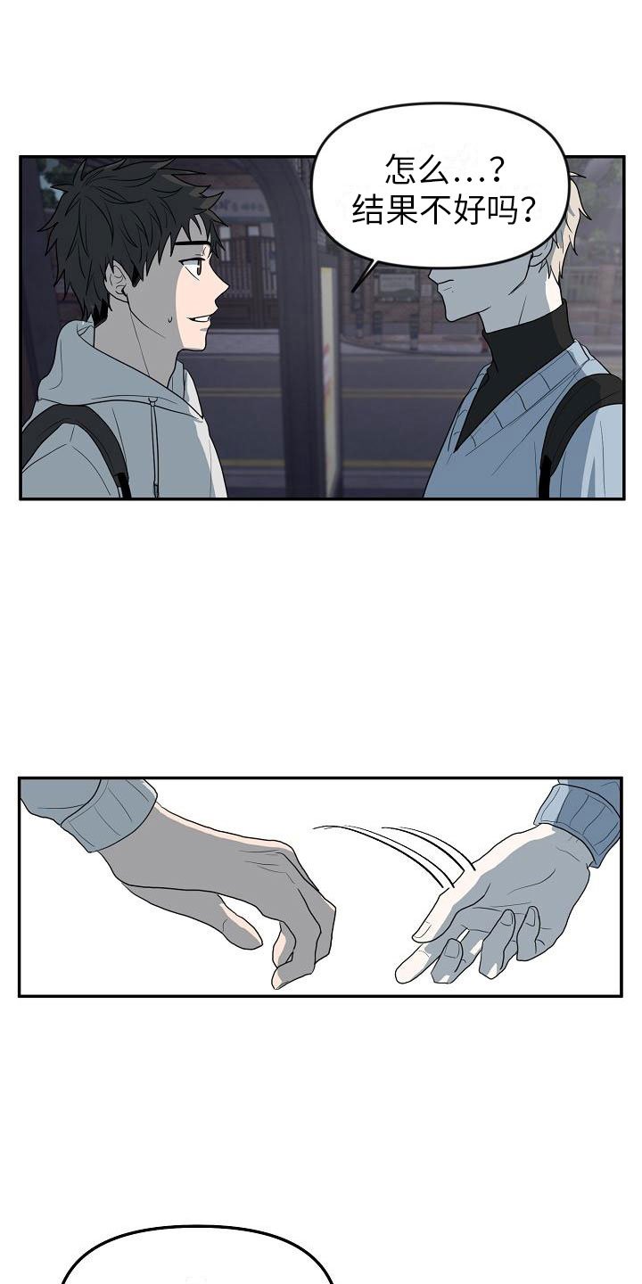第3章：不行的