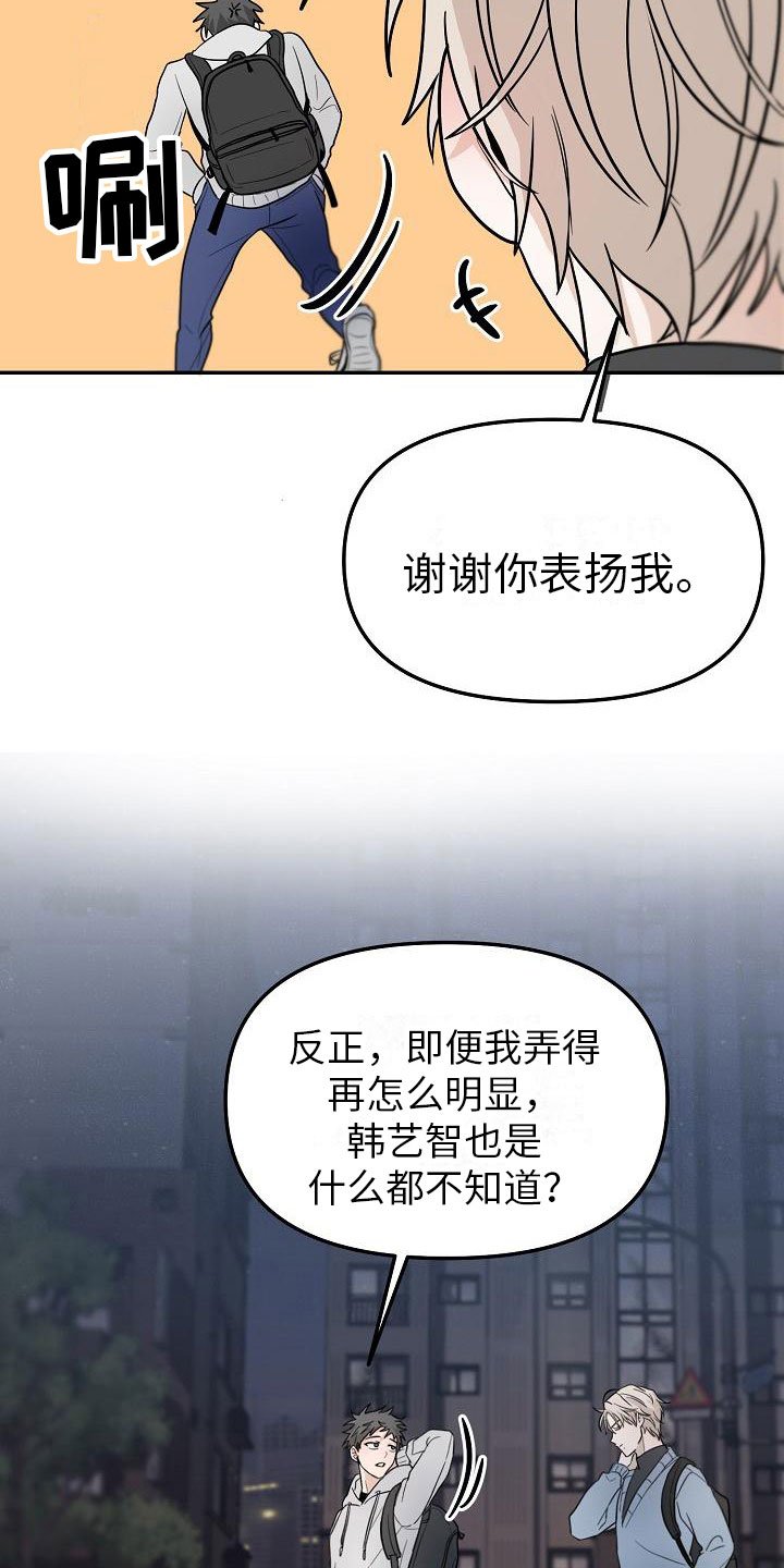 第3章：不行的