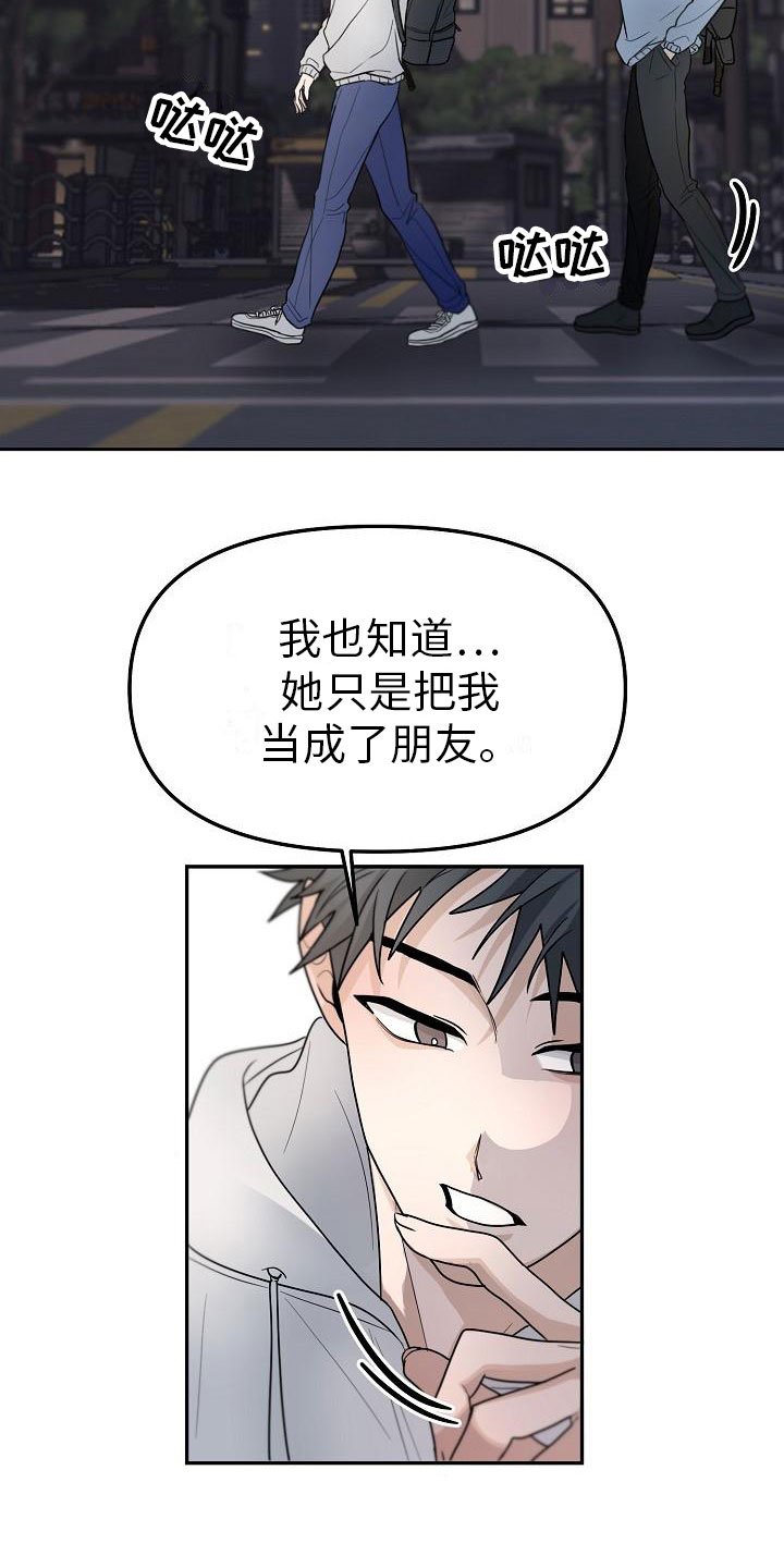 第3章：不行的