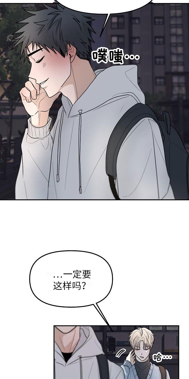 第3章：不行的