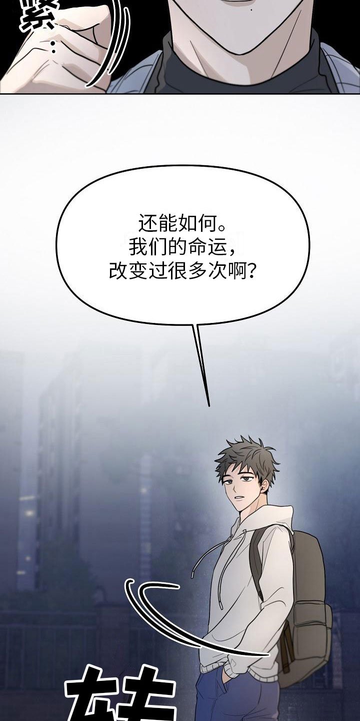 第3章：不行的