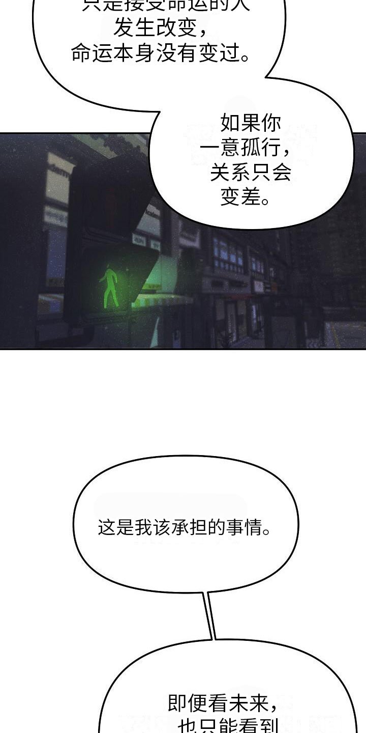 第3章：不行的
