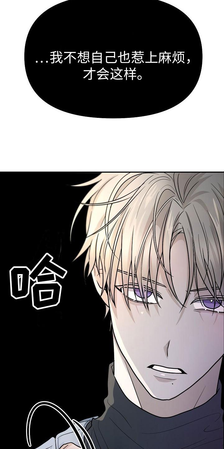 第3章：不行的