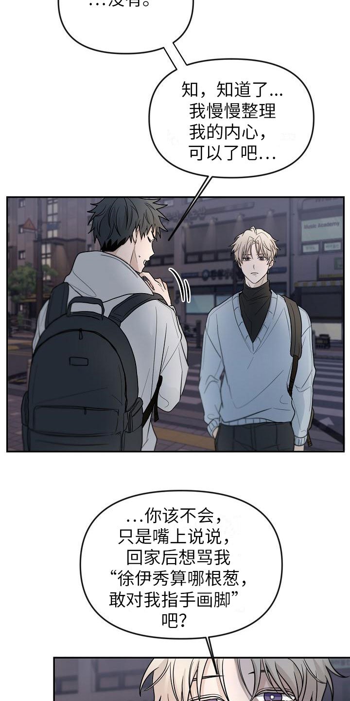 第3章：不行的