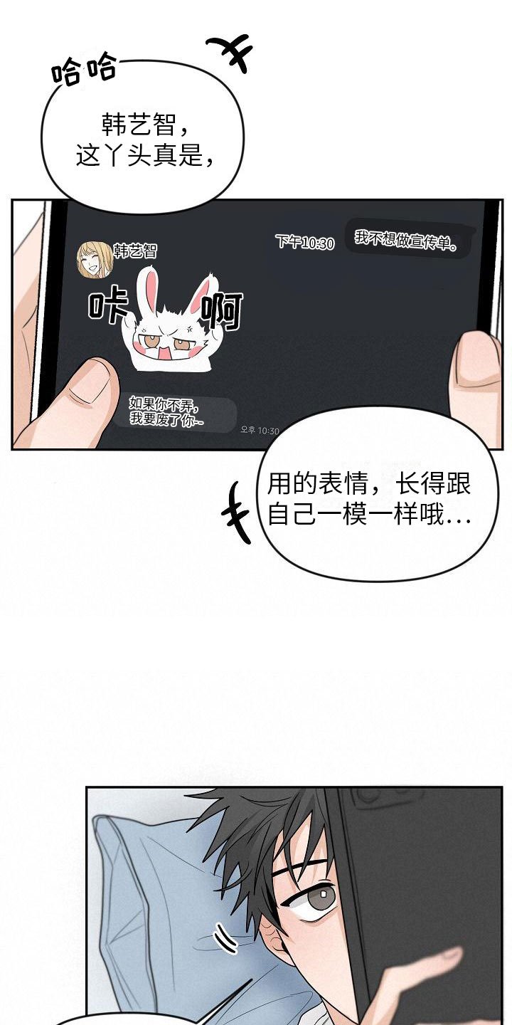 第3章：不行的