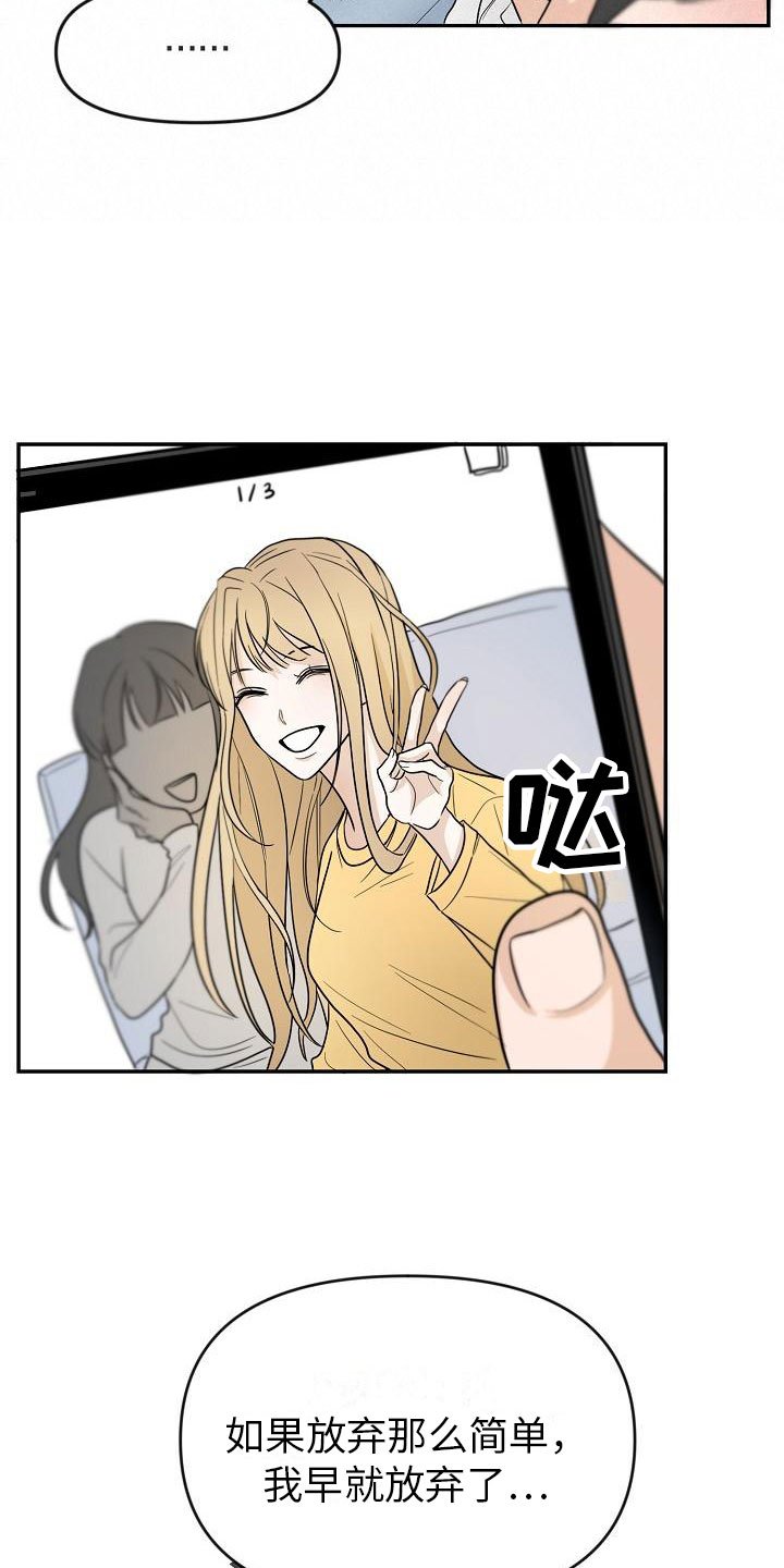 第3章：不行的