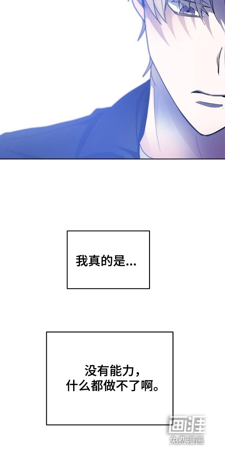 第30章：爱好是发呆吗？