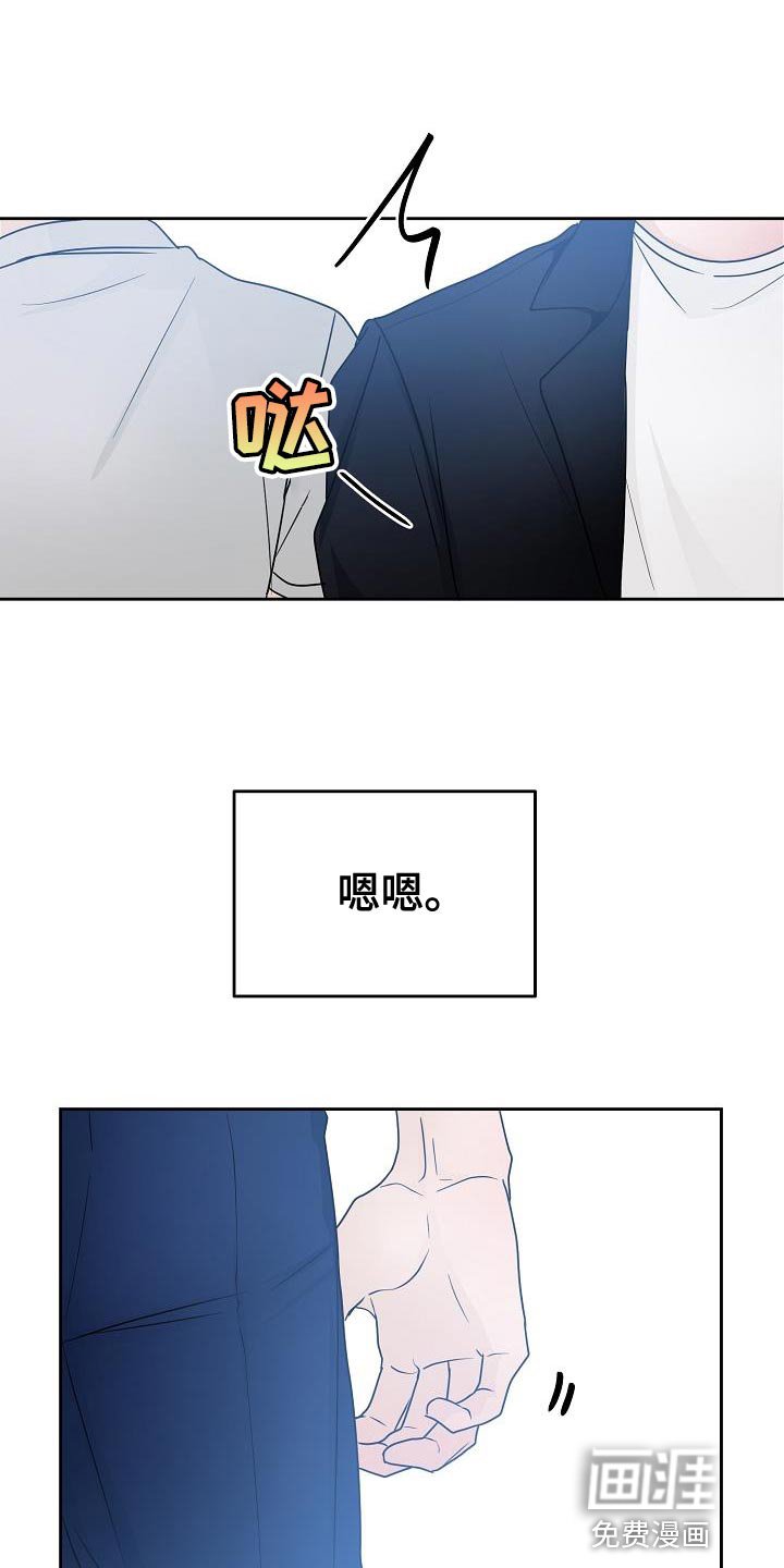 第30章：爱好是发呆吗？