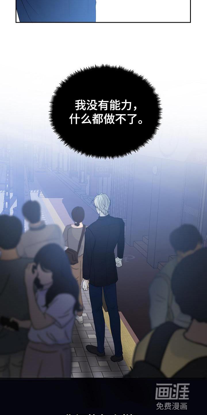 第30章：爱好是发呆吗？
