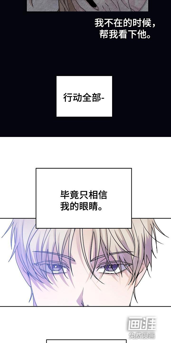 第30章：爱好是发呆吗？