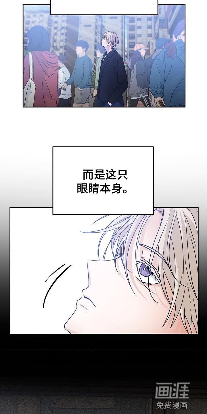 第30章：爱好是发呆吗？