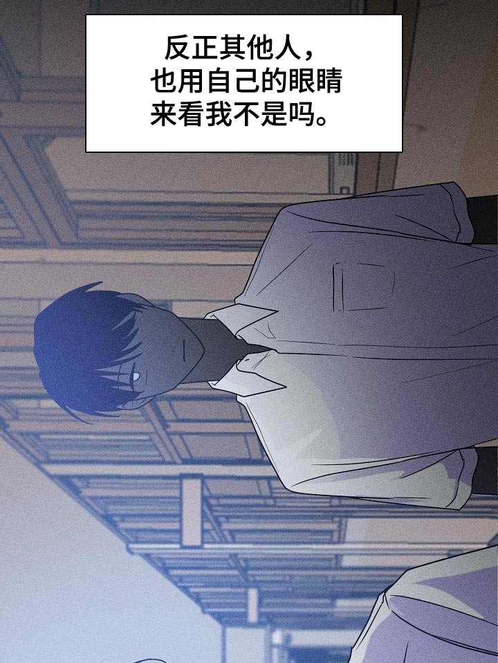 第30章：爱好是发呆吗？