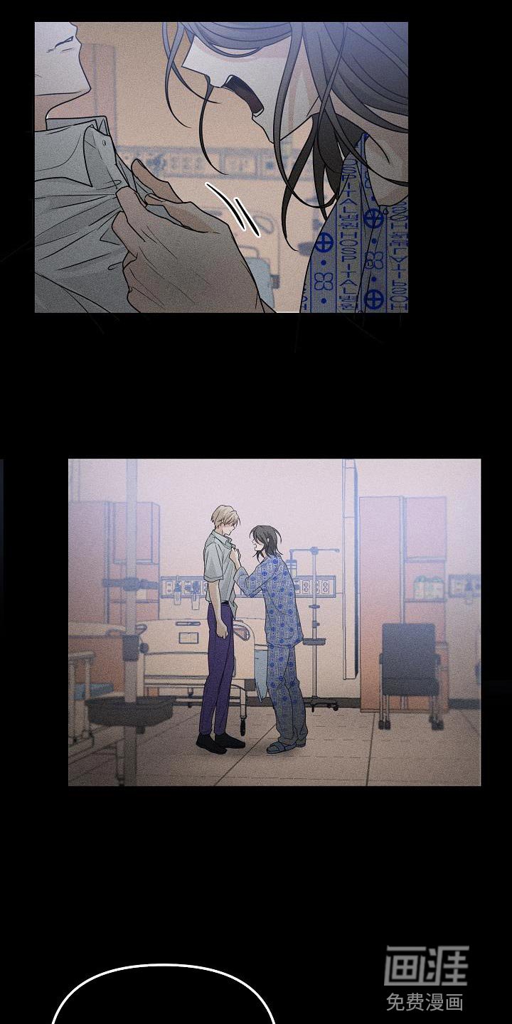 第30章：爱好是发呆吗？