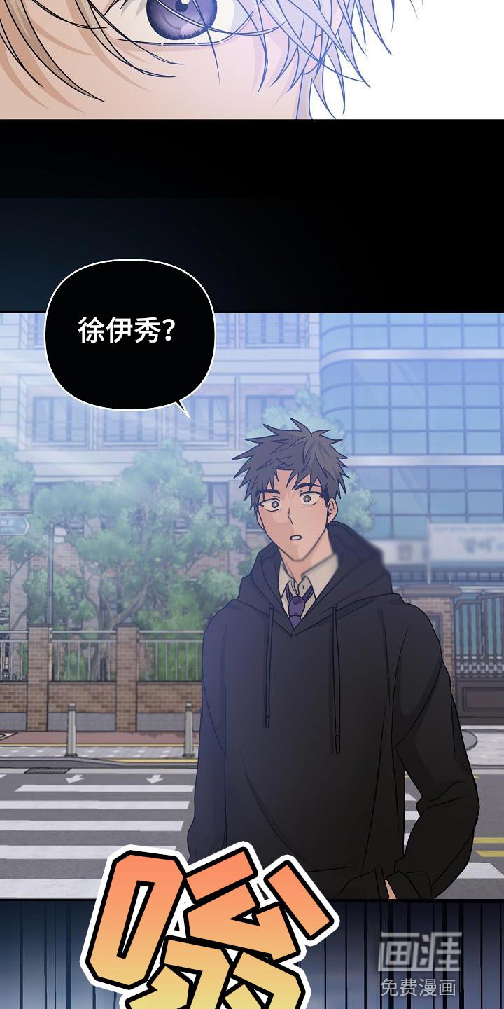 第30章：爱好是发呆吗？