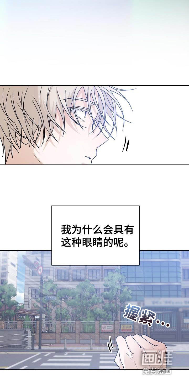 第30章：爱好是发呆吗？