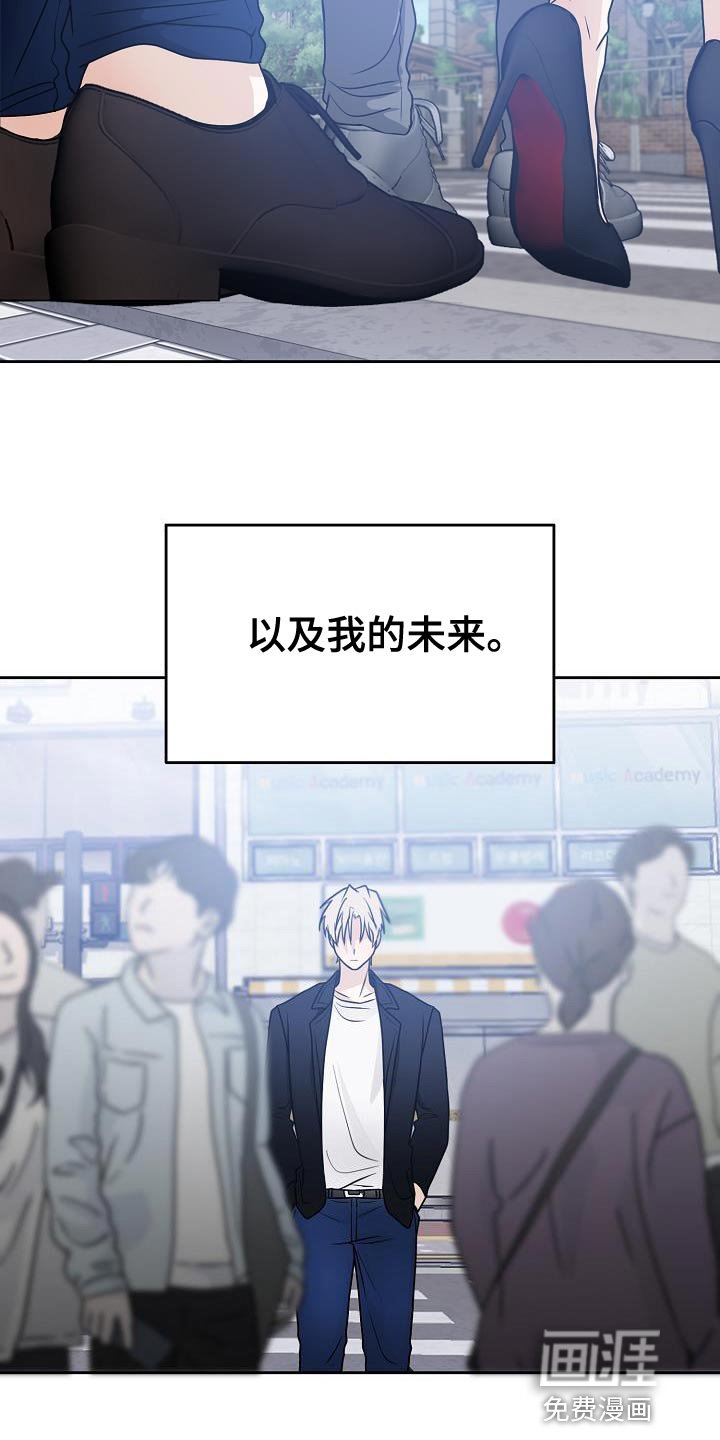 第30章：爱好是发呆吗？