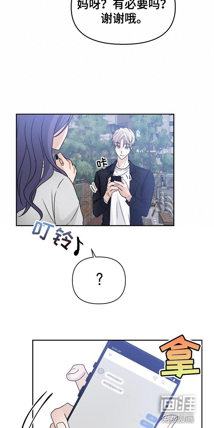 第31章：很清楚