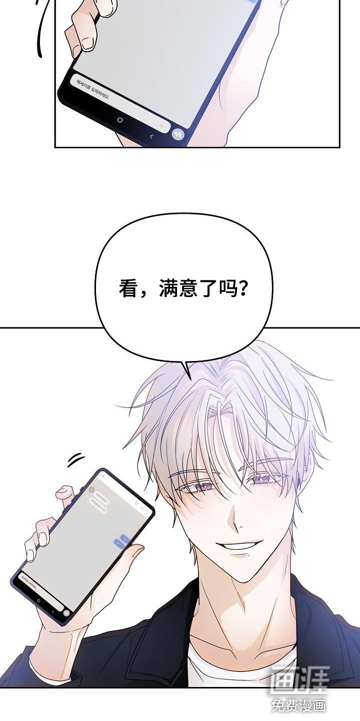 第31章：很清楚