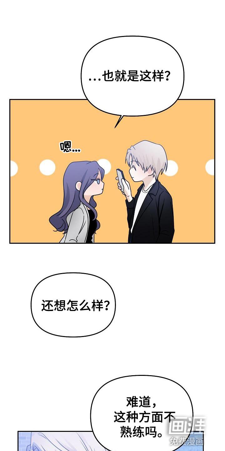 第31章：很清楚
