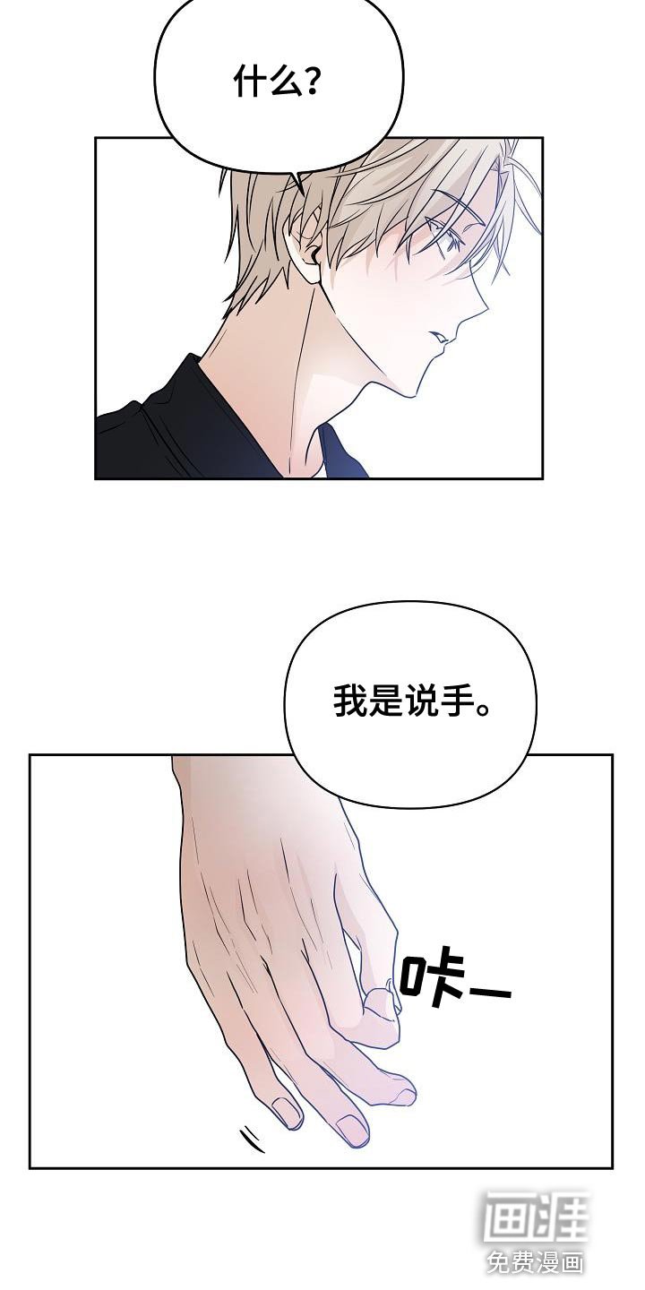 第31章：很清楚