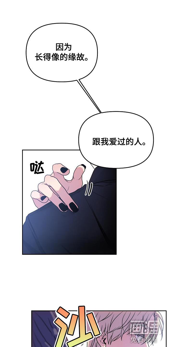 第32章：崩溃