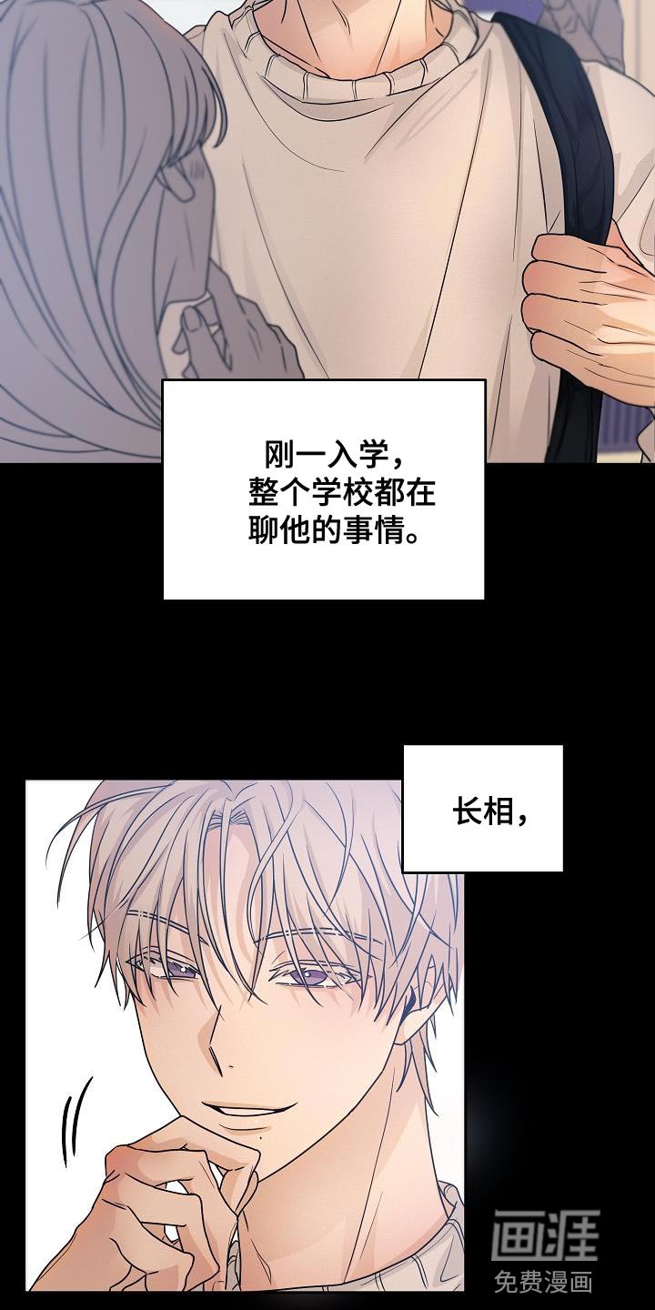 第32章：崩溃