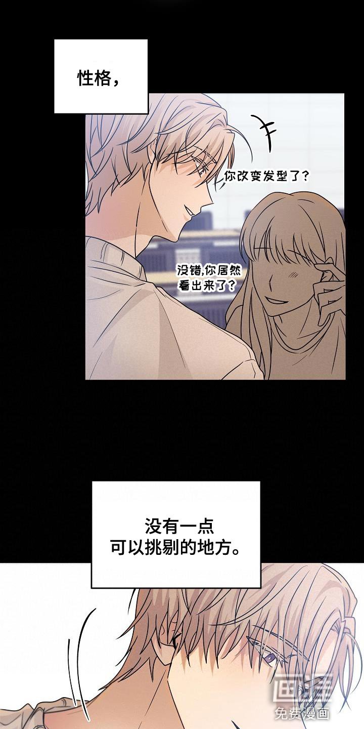 第32章：崩溃