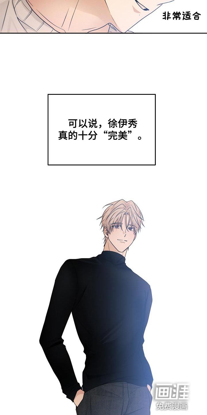 第32章：崩溃
