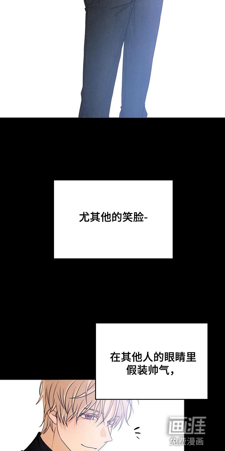 第32章：崩溃