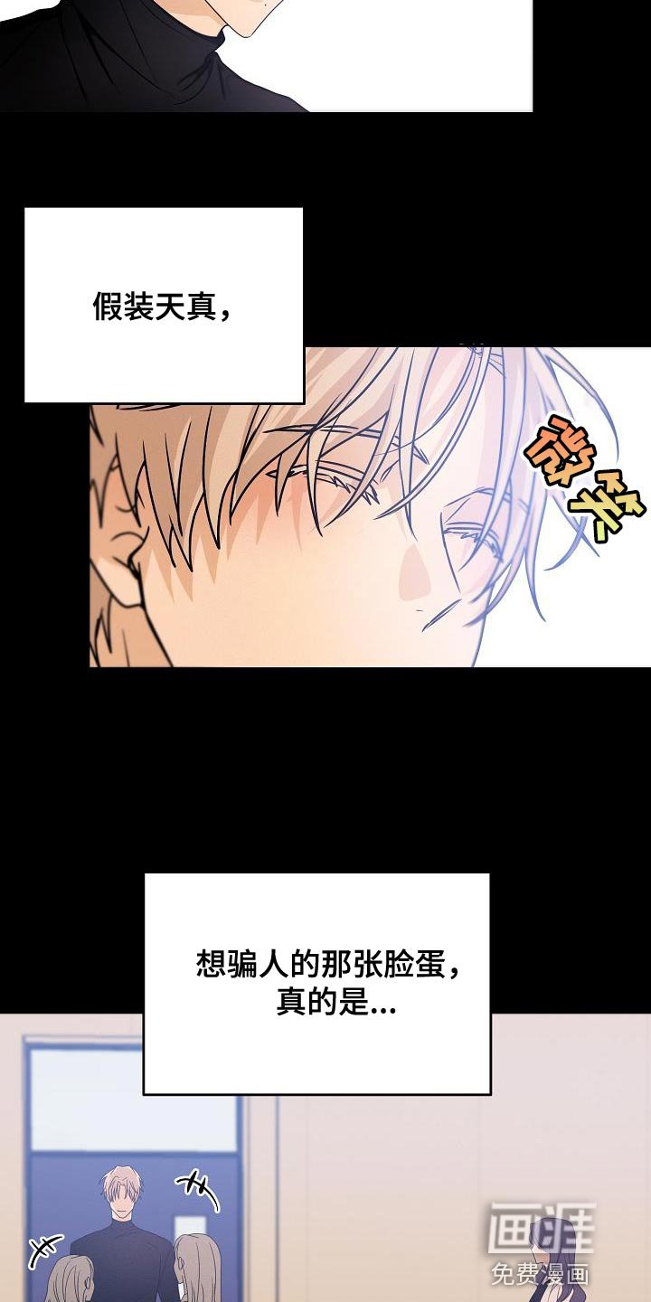 第32章：崩溃