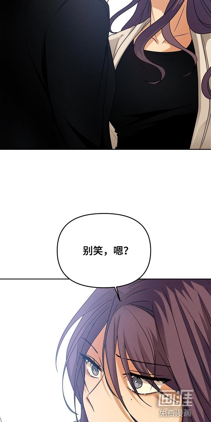 第32章：崩溃
