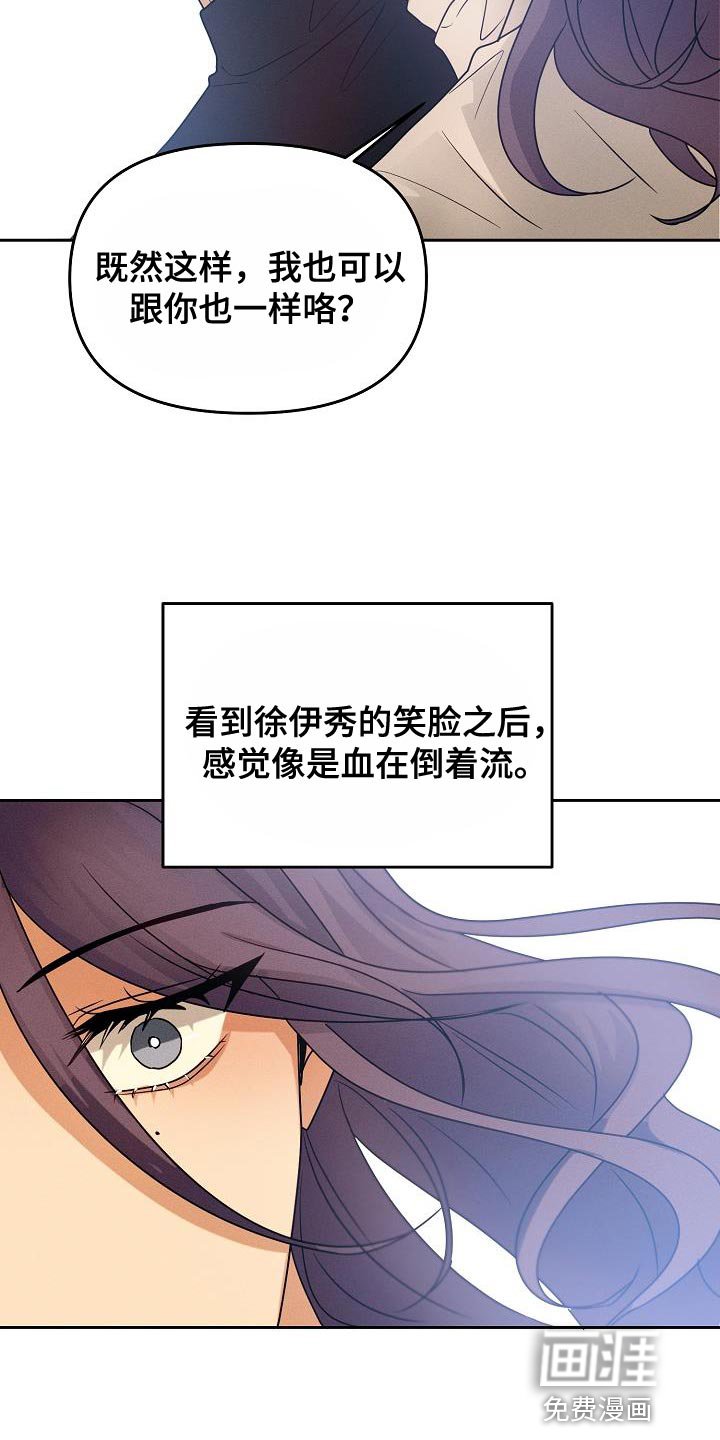 第32章：崩溃